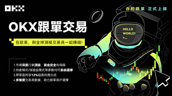 无缝跨链流转
