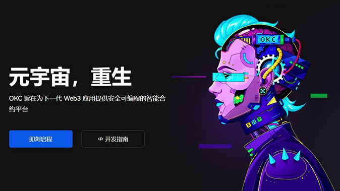 实时汇率报价